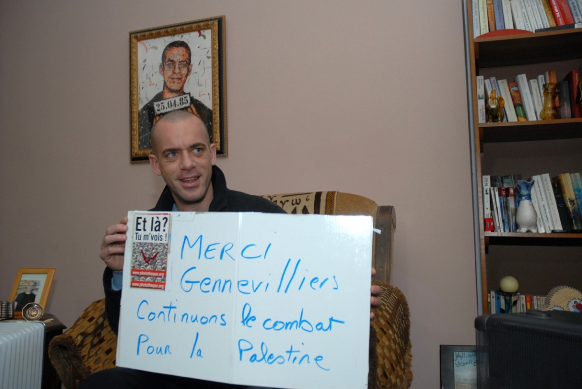 Salah Hamouri0020